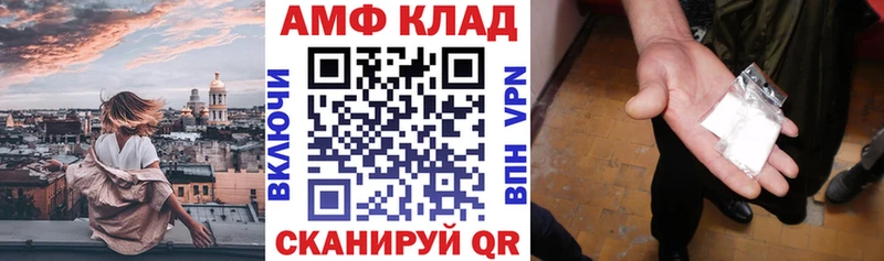 Купить закладки  Великий Устюг  Amphetamine Розовый 