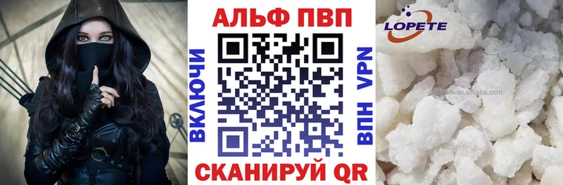 Купить закладки  Великий Устюг  APVP мука 