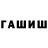 MDMA кристаллы Fanatism