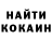 Кетамин ketamine Cindy Hood