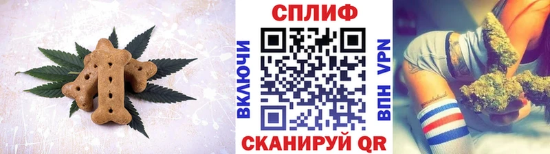 Еда ТГК конопля  Купить  Великий Устюг 