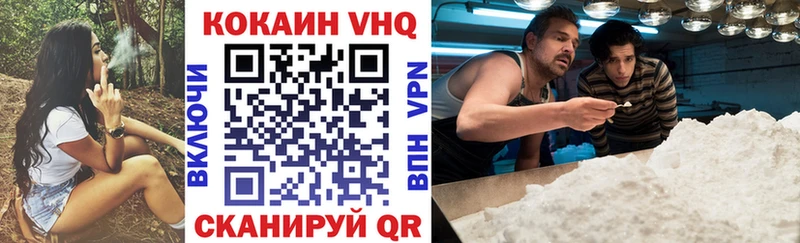 Cocaine Columbia  Купить  Великий Устюг 