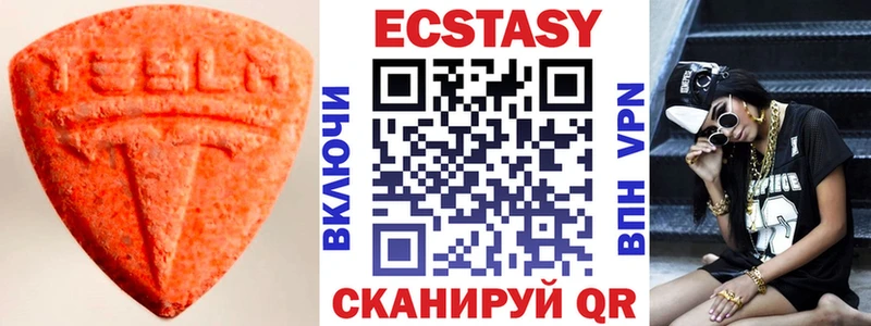 Купить  Великий Устюг  ЭКСТАЗИ TESLA 