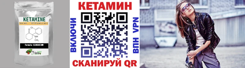 Купить где  Великий Устюг  КЕТАМИН ketamine 