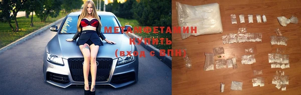 mdma Красноперекопск