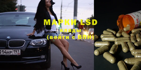 mdma Красноперекопск