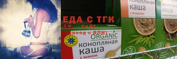 mdma Красноперекопск