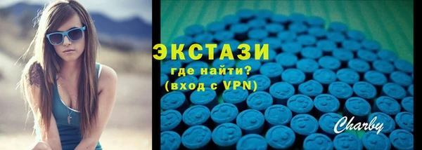 mdma Красноперекопск