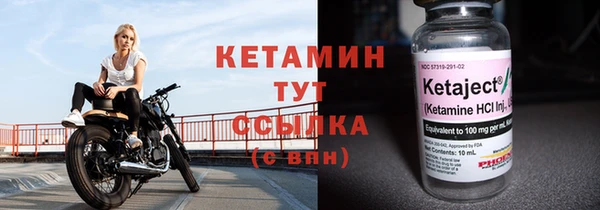 альфа пвп Краснослободск