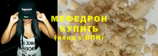 альфа пвп Краснослободск