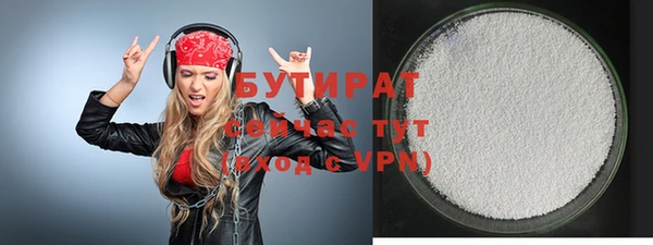 mdma Красноперекопск