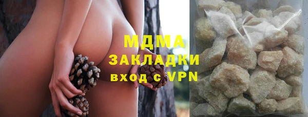 mdma Краснотурьинск