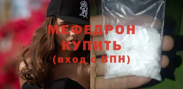 трава Коряжма