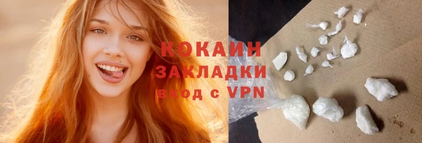 mdma Красноперекопск