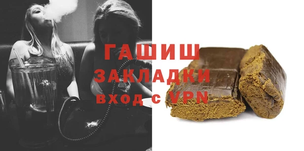 mdma Красноперекопск