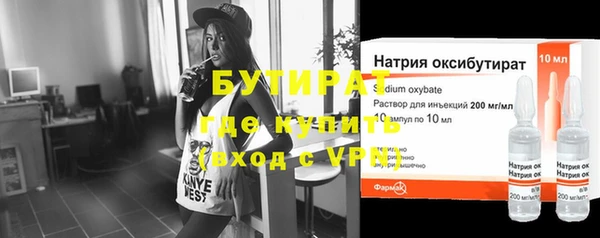 mdma Красноперекопск