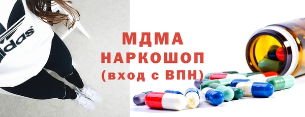 mdma Красноперекопск