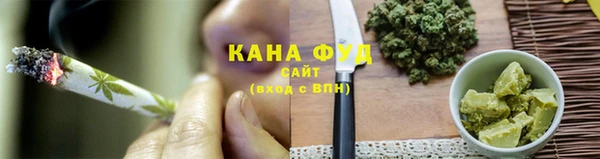 альфа пвп Краснослободск