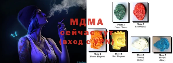 mdma Краснотурьинск