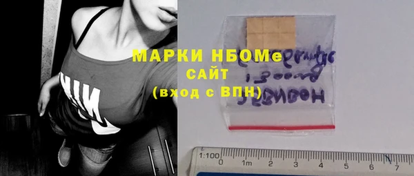 альфа пвп Краснослободск