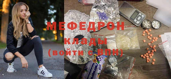 альфа пвп Краснослободск