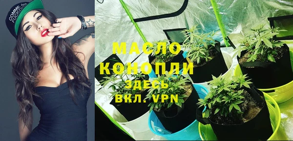 mdma Красноперекопск