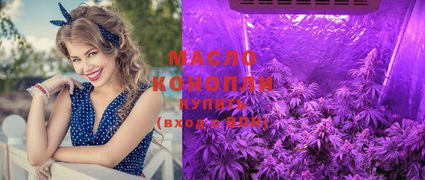 альфа пвп Краснослободск