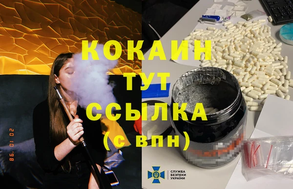 mdma Красноперекопск
