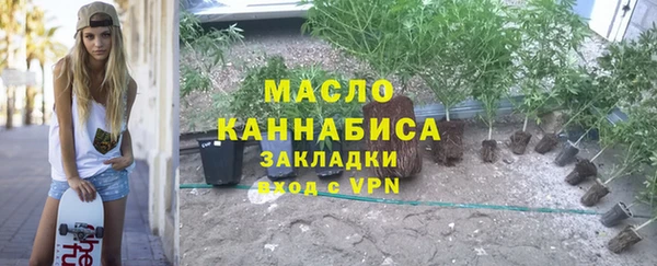 альфа пвп Краснослободск