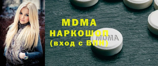 mdma Краснотурьинск