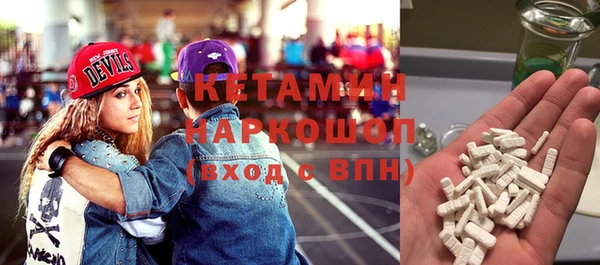 альфа пвп Краснослободск