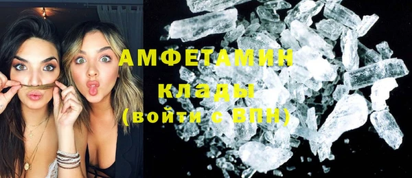 mdma Красноперекопск