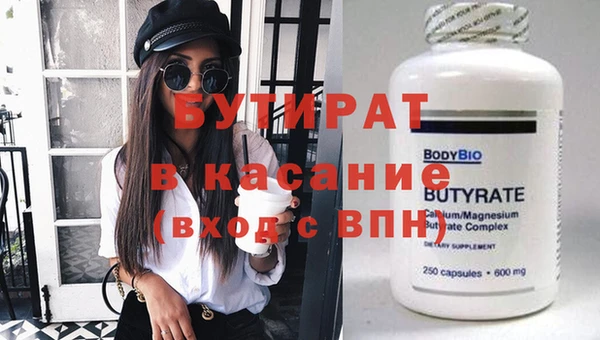 mdma Красноперекопск