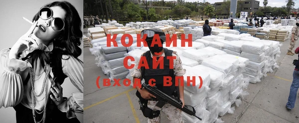 альфа пвп Краснослободск