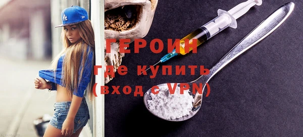 альфа пвп Краснослободск
