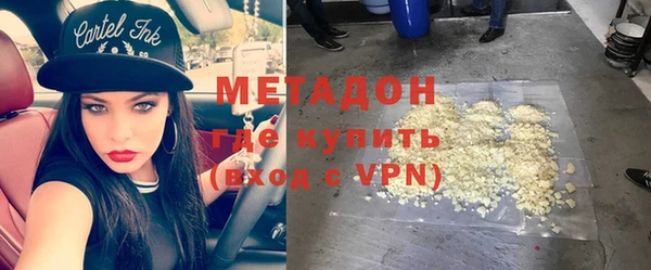 альфа пвп Краснослободск