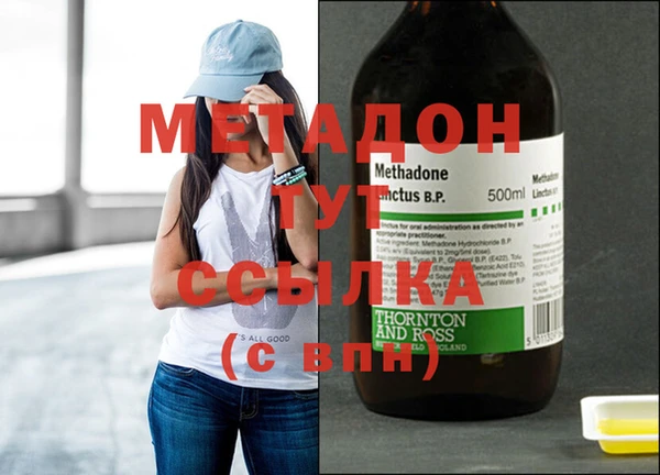 mdma Красноперекопск
