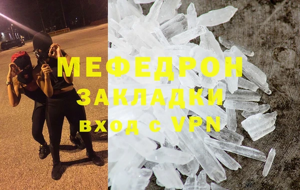mdma Красноперекопск