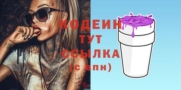 mdma Красноперекопск