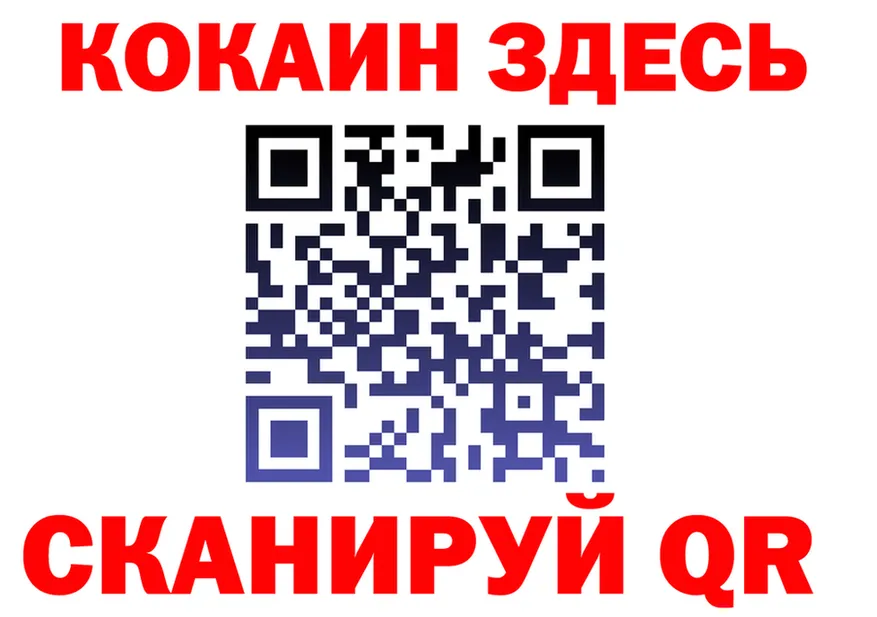 Canna-Cookies конопля зеркало площадка OMG Великий Устюг