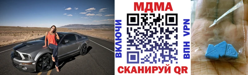 Купить закладки  Великий Устюг  МДМА crystal 