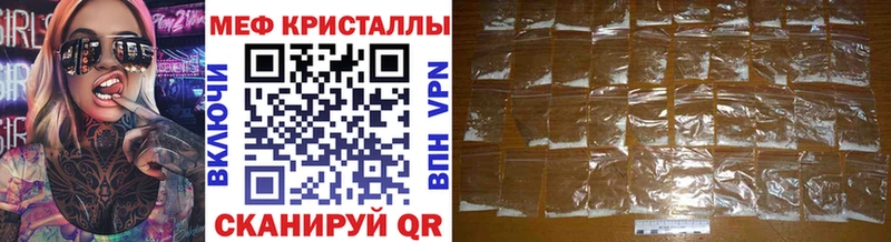 Мефедрон mephedrone  Купить где  Великий Устюг 