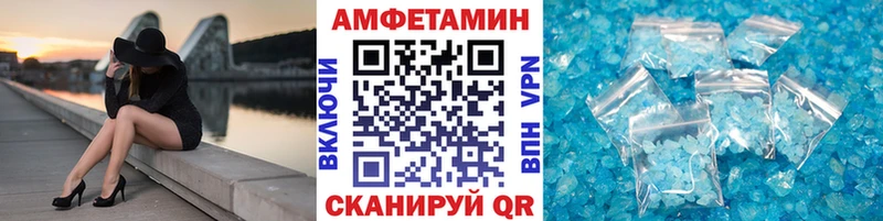 Первитин Декстрометамфетамин 99.9% Великий Устюг