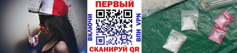 Купить  Великий Устюг  Метамфетамин Methamphetamine 