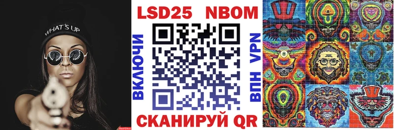 Марки NBOMe 1,5мг  Купить где  Великий Устюг 